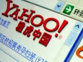 Yahoo Mail Shuts Down In China Finance Post